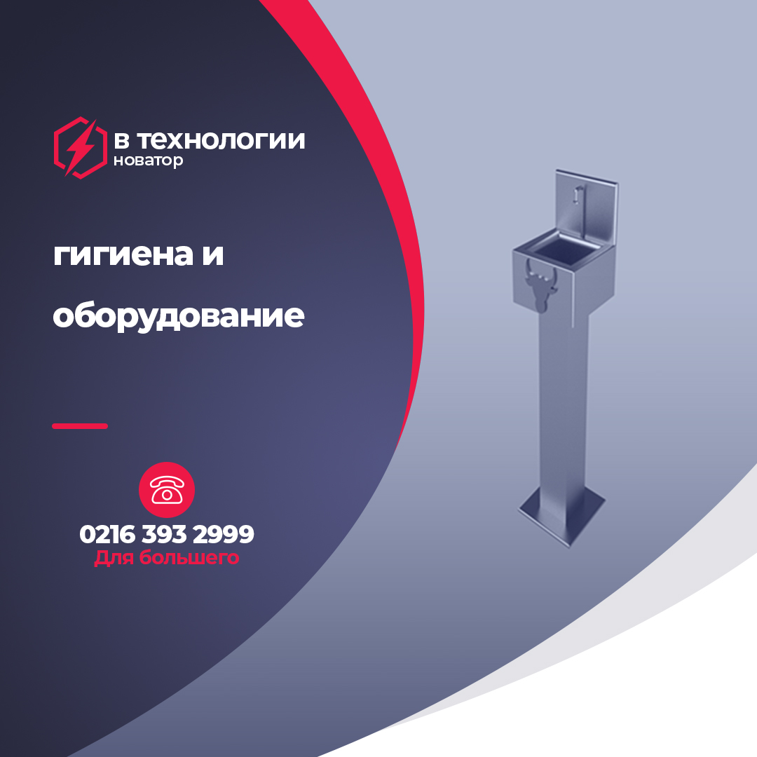 вспомогательное оборудование